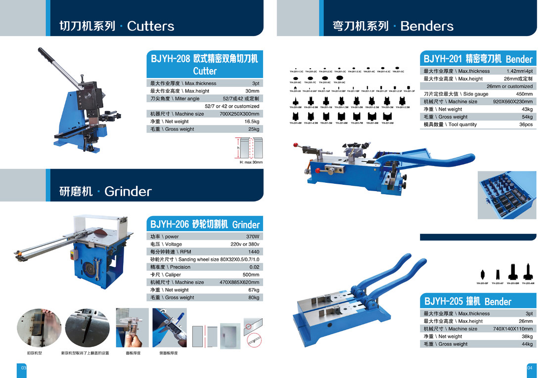 BJYH-211 다이 커팅 크레이징 블레이드 및 크레이징 매트릭스 커터 기계 포장
