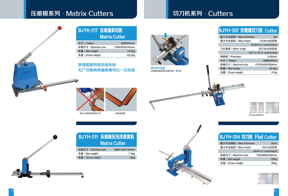 BJYH-211 다이 커팅 크레이징 블레이드 및 크레이징 매트릭스 커터 기계 포장
