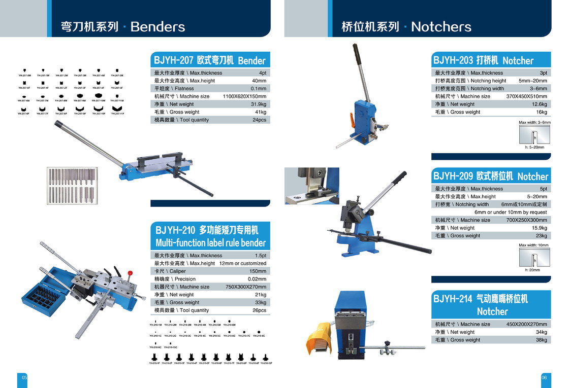 BJYH-211 다이 커팅 크레이징 블레이드 및 크레이징 매트릭스 커터 기계 포장